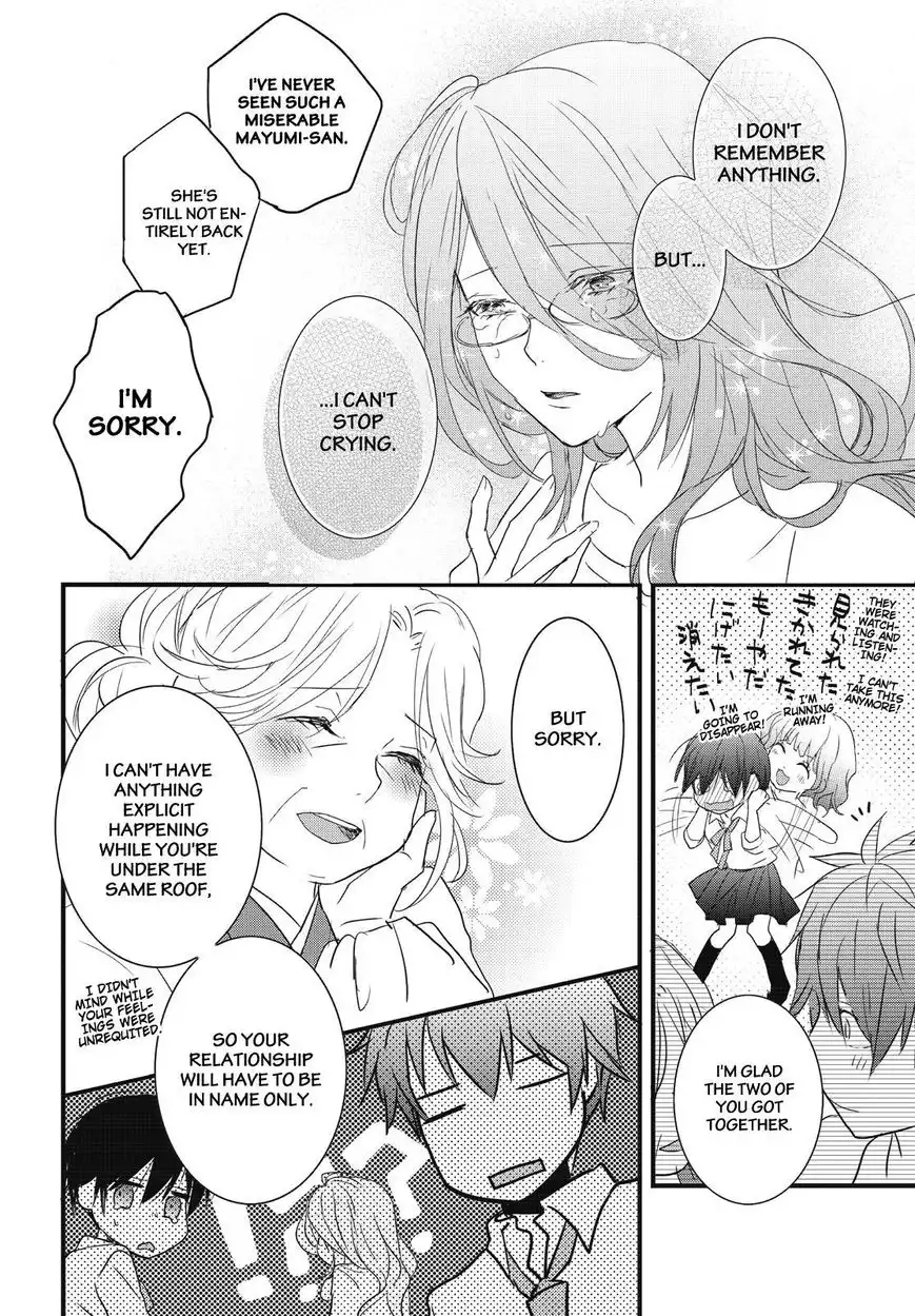 Bokura wa Minna Kawaisou Chapter 78 22